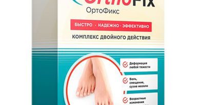 Orthofix эффективно устранит косточки на ноге